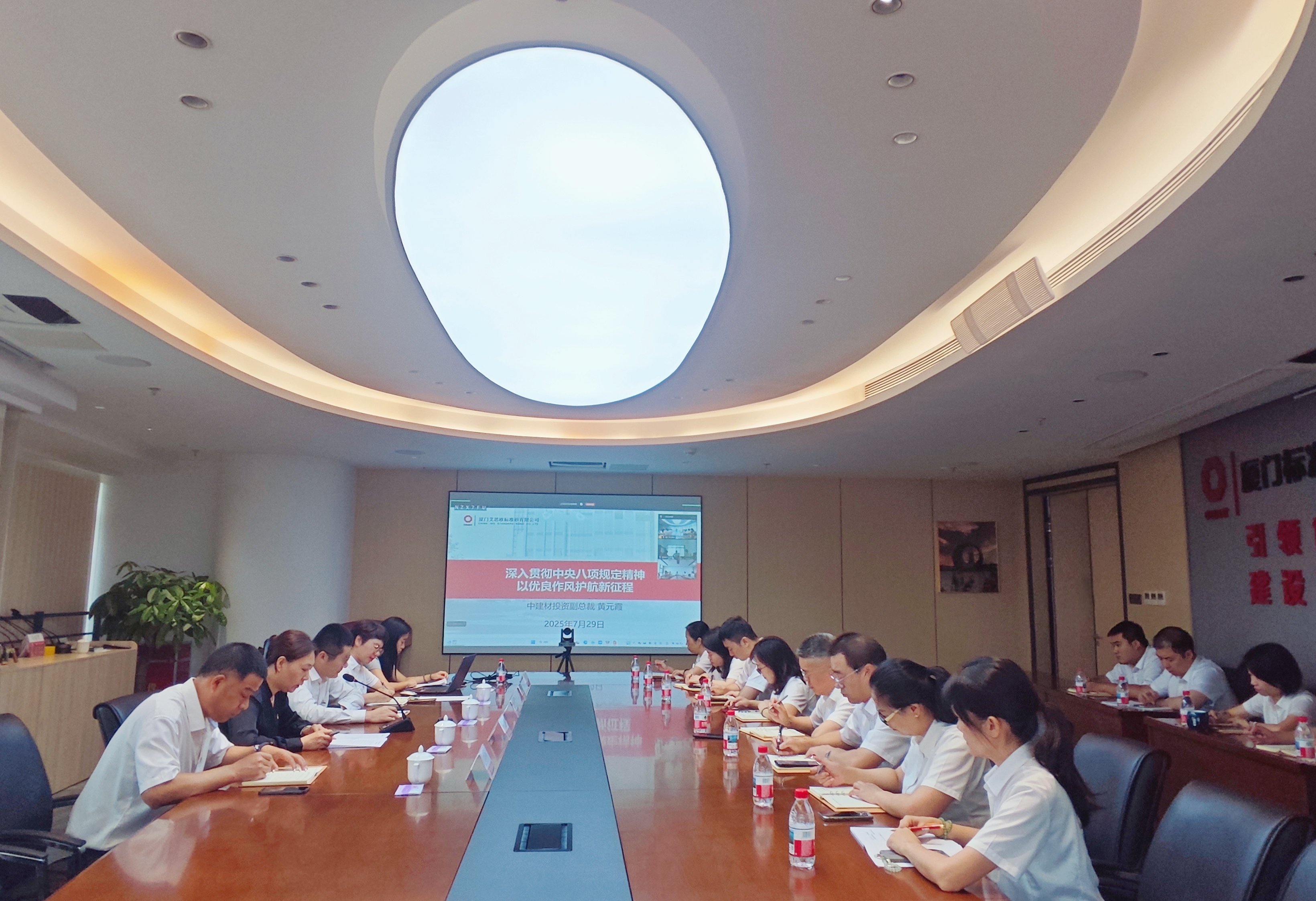 黃元霞赴廈門標準砂調研并講授專題黨課 黃元霞赴廈門標準砂調研并講授專題黨課